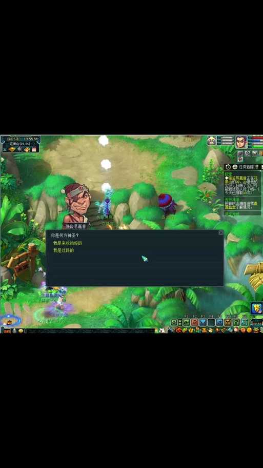 梦幻西游考古是啥时候改版的 考古,啥时候 文物
