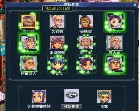 梦幻西游考古能干什么