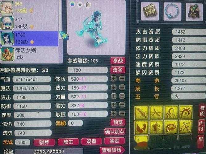 梦幻西游耐攻宠打壁垒多少钱