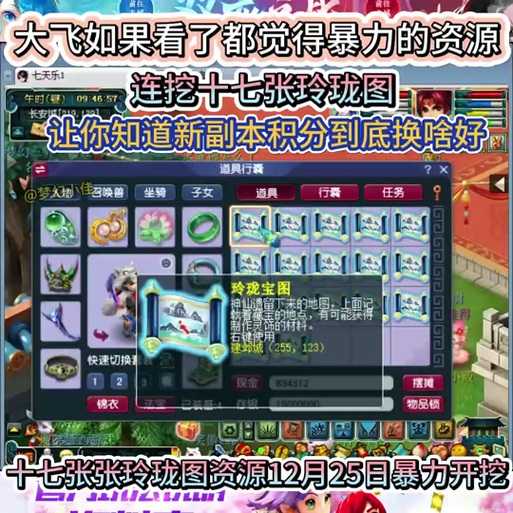 梦幻西游耳饰直播间怎么进，耳饰 直播间，直播间