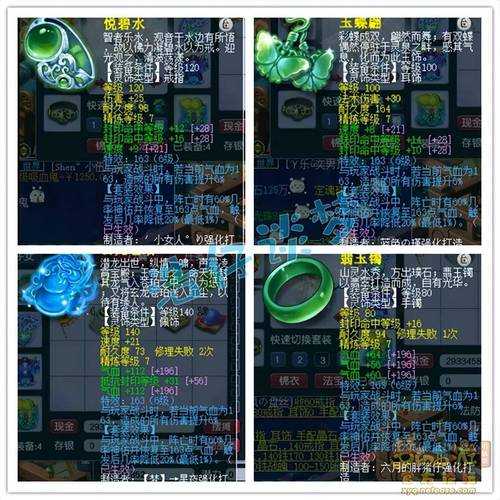 梦幻西游耳饰精炼怎么提升,成功率 西游,精炼