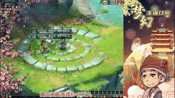 梦幻西游耳饰都加什么属性