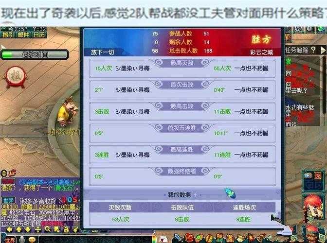 梦幻西游聆听音符有什么用 有什么 音符,挂机