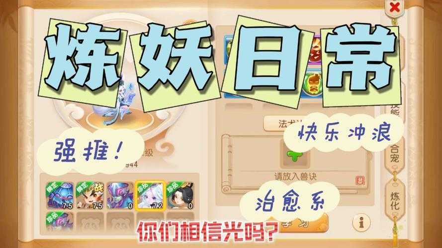 梦幻西游联动奥特曼 奥特曼,联动,联动