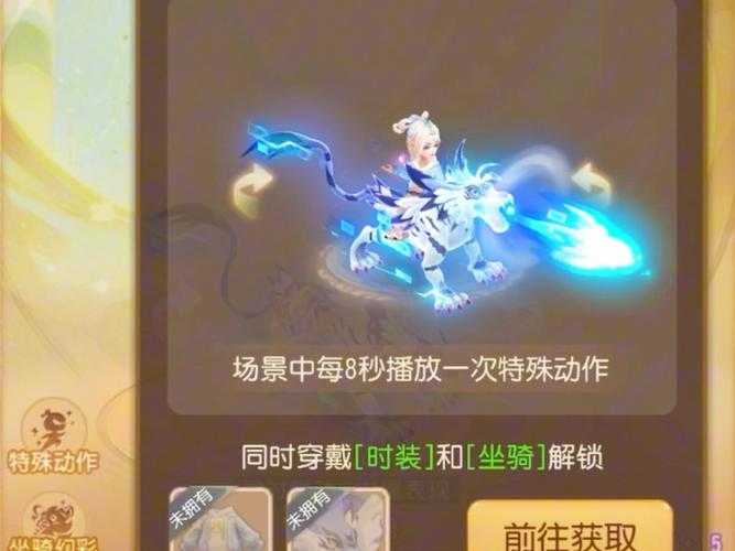梦幻西游联动真的假的怎么玩