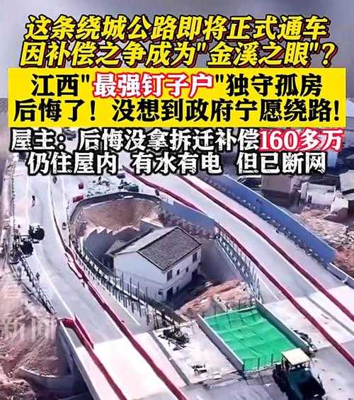 新房地下挖出尸骨引恐慌 住建局紧急介入协调多方达成和解