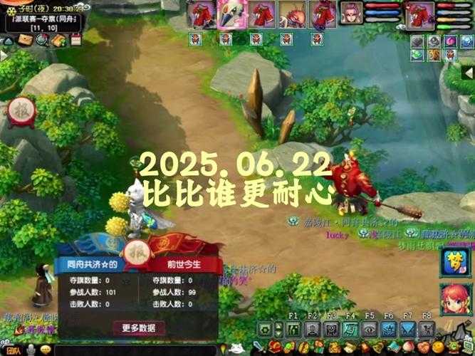 梦幻西游联赛帮主怎么打