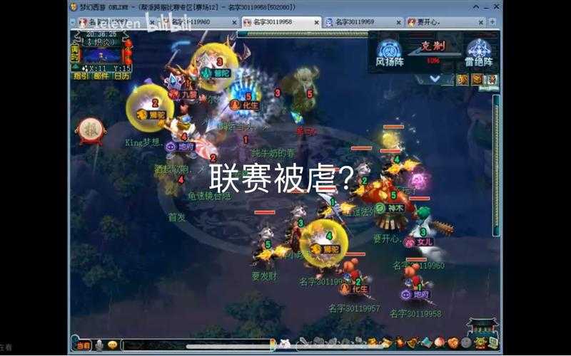 梦幻西游联赛帮主怎么打,联赛 西游 帮主