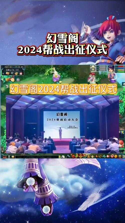 梦幻西游联赛帮主有什么用 有什么 帮主 帮派
