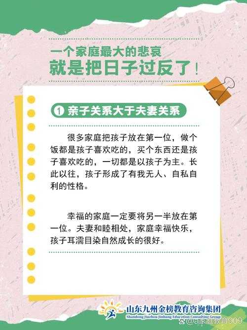 家庭背景与事发经过