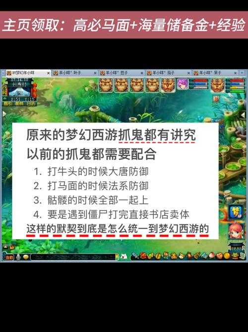 梦幻西游联赛符保存会取消吗，西游，联赛，取消