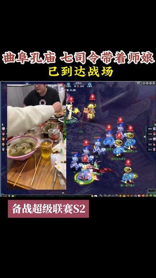 梦幻西游联赛预选赛啥时候刷对战