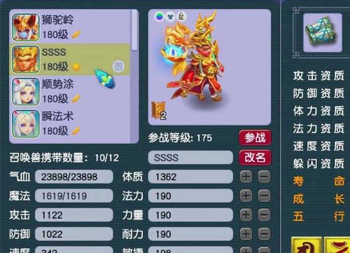 梦幻西游聚气值钱吗