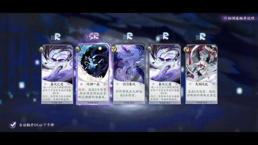 梦幻西游聚气触发概率怎么算 概率 触发,触发