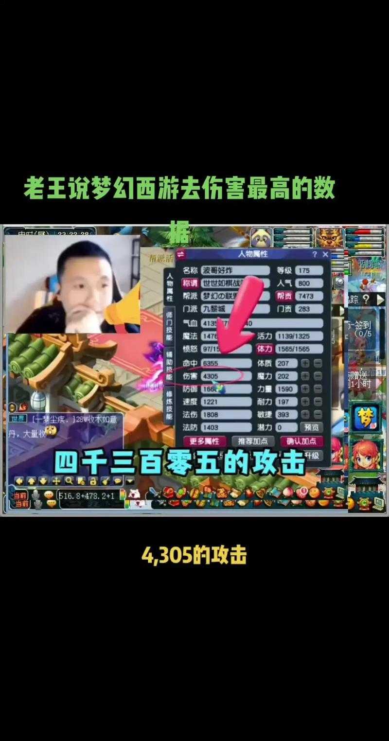 梦幻西游聚气触发概率高吗