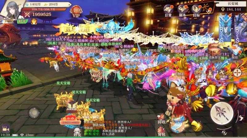 梦幻西游肆耀玩灵域怎么样