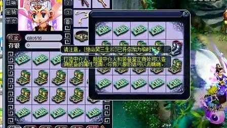 梦幻西游肆耀纹身怎么获得,西游 材料,门派