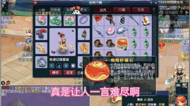 梦幻西游股票交易地点与玩法攻略