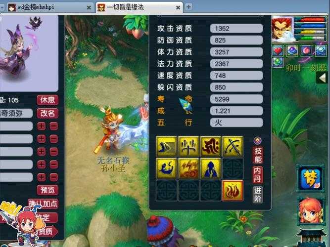梦幻西游育儿技巧
