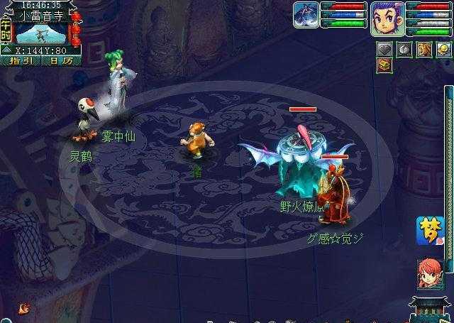 梦幻西游胆小妖虫怎么获得 西游，获取 玩意儿