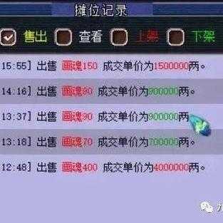 梦幻西游胚子怎么练级的