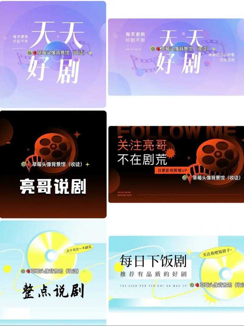 短剧式热梗的流行背景与行业变革