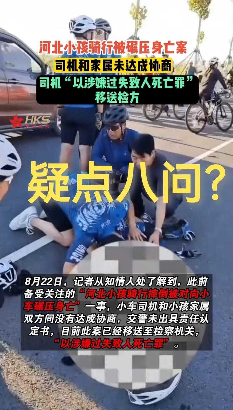 男孩骑行身亡案，司机的沉默与高德的困境