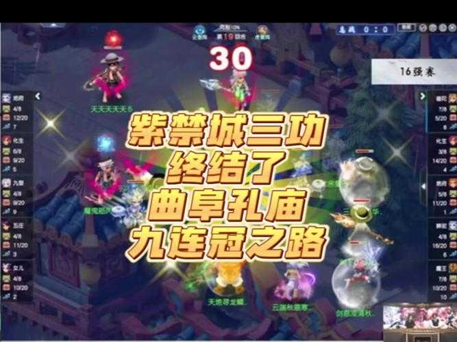 梦幻西游胡老板抖音号多少 梦幻,西游,直播