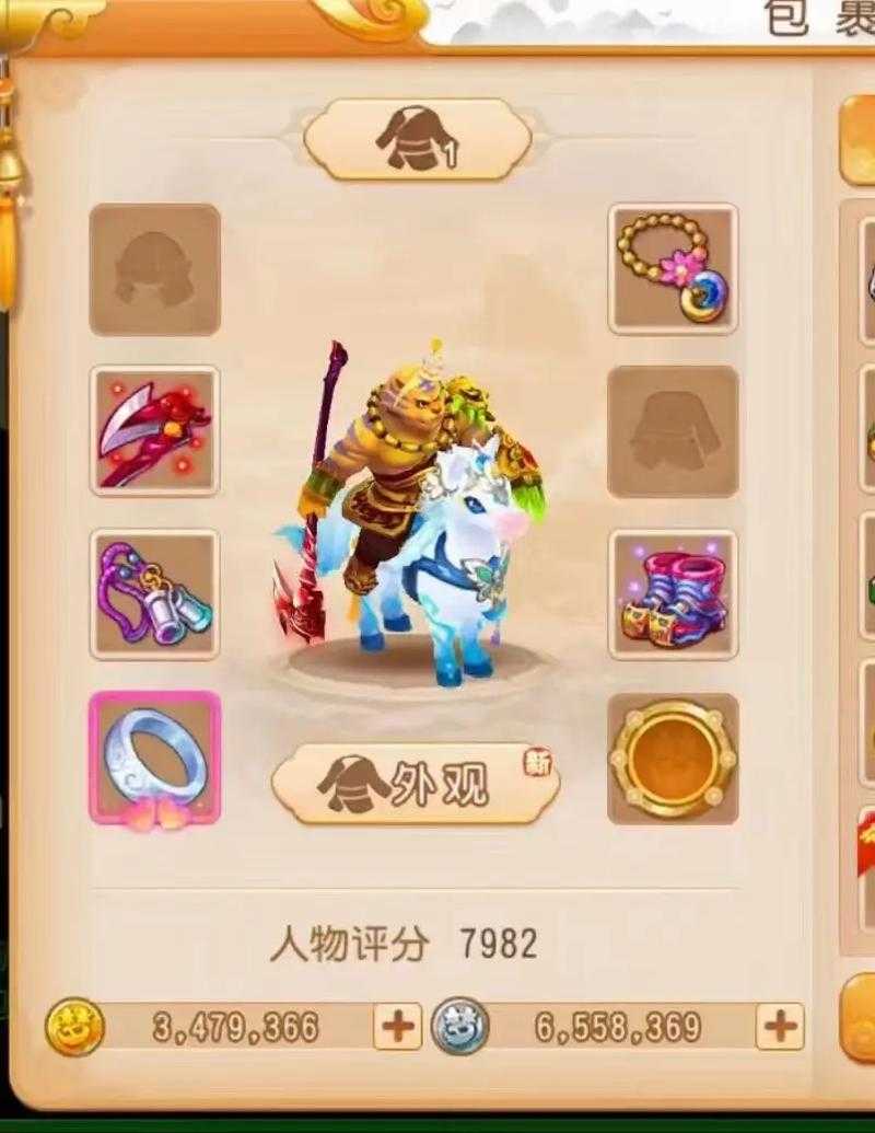 梦幻西游胡老板抖音号是什么 老板，梦幻，是什么