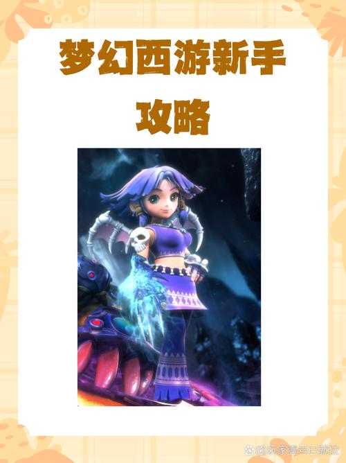 梦幻西游能不能暂停 战斗，能不能 暂停