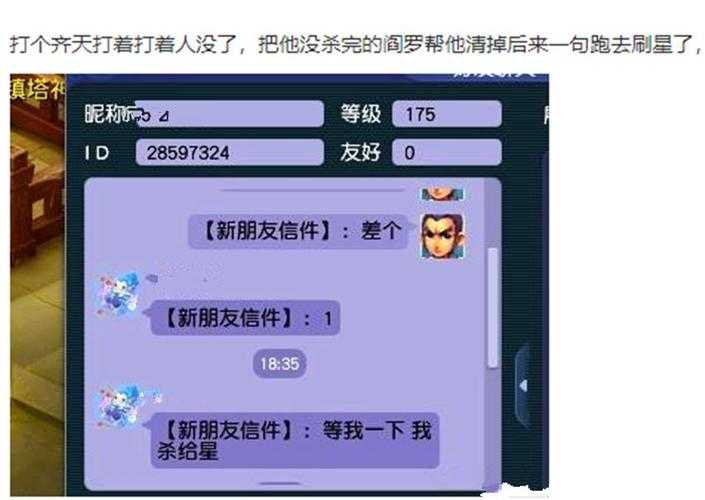 梦幻西游能不能暂停