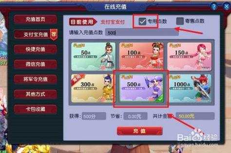 梦幻西游能不能自动充值 能不能 充值，自动