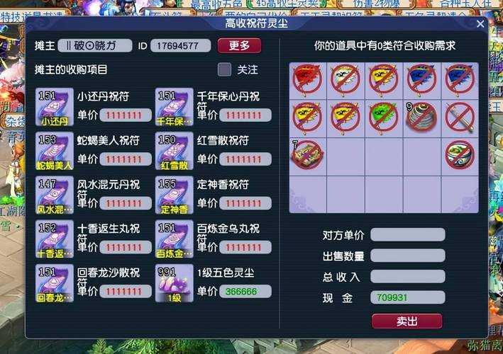 梦幻西游能入坑的区，西游，生日快乐 服务器