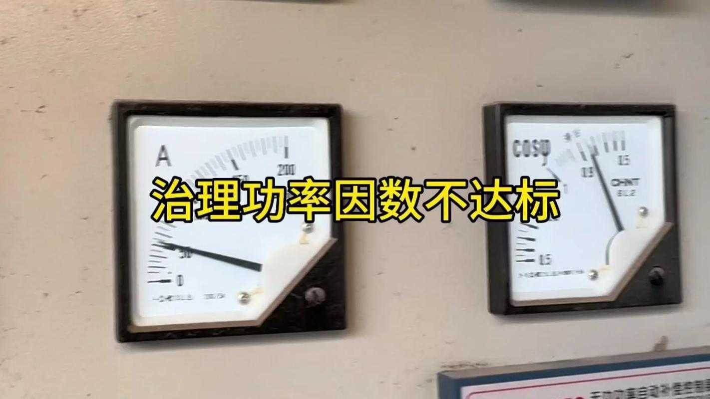 功率与容量限制