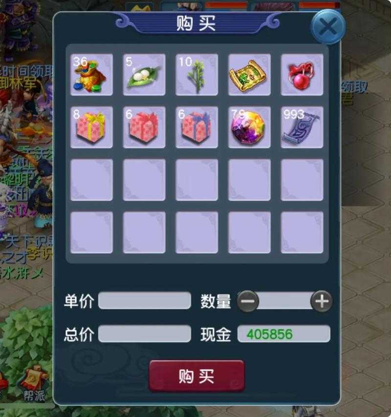 梦幻西游能卖的材料