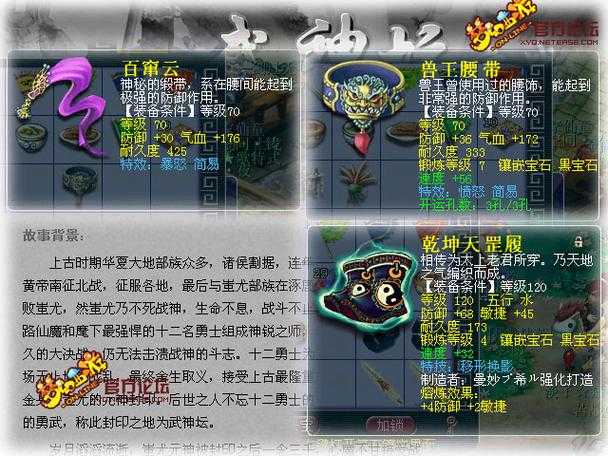 梦幻西游能叠加几个伤害状态 西游 金刚 伤害