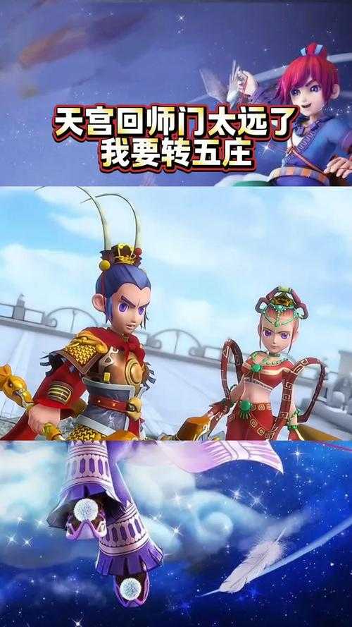 梦幻西游能回档我无敌了