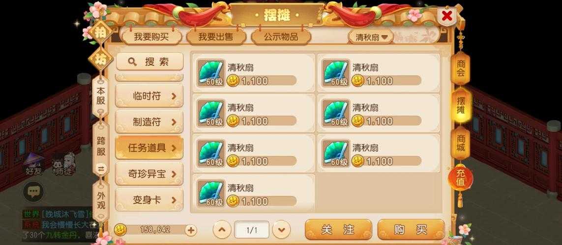 梦幻西游能把环装垄断吗