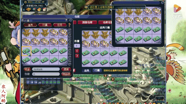 梦幻西游能抽蓝的英雄叫什么