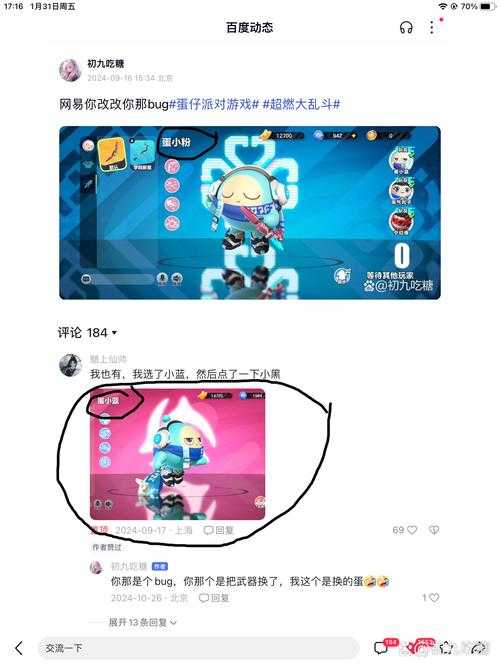 梦幻西游能抽蓝的英雄有哪些