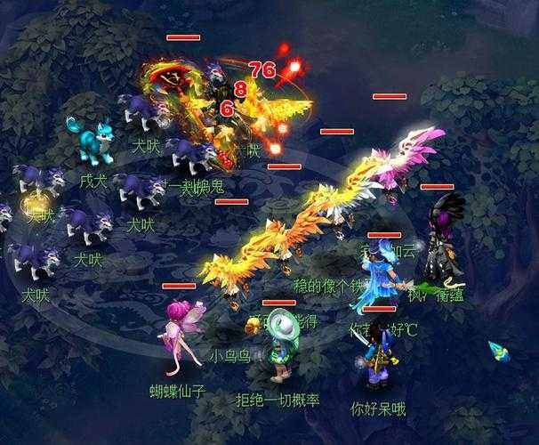 梦幻西游能秒能封能奶的门派