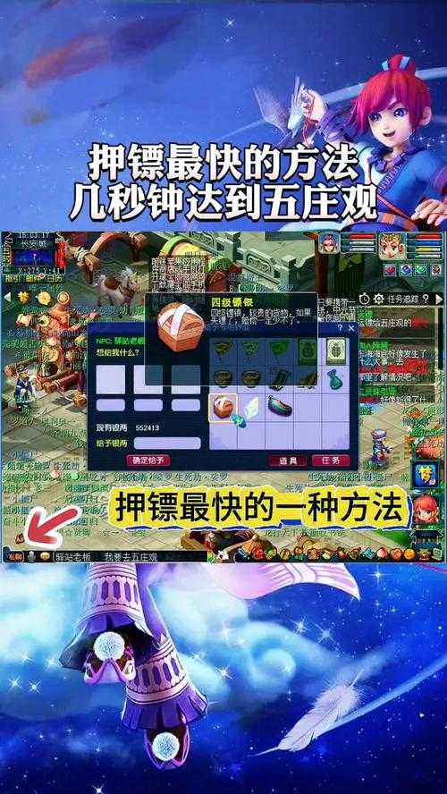 梦幻西游能秒进了吗现在 现在 进了，进度条