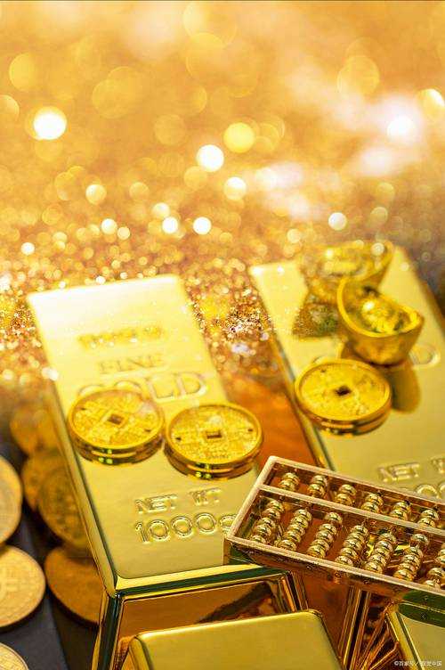8公斤黄金变现612万背后的市场逻辑