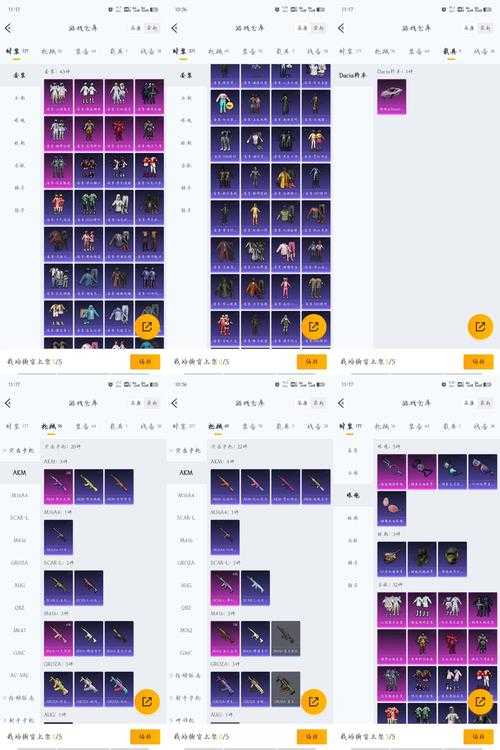 梦幻西游腐秽龟王多少钱