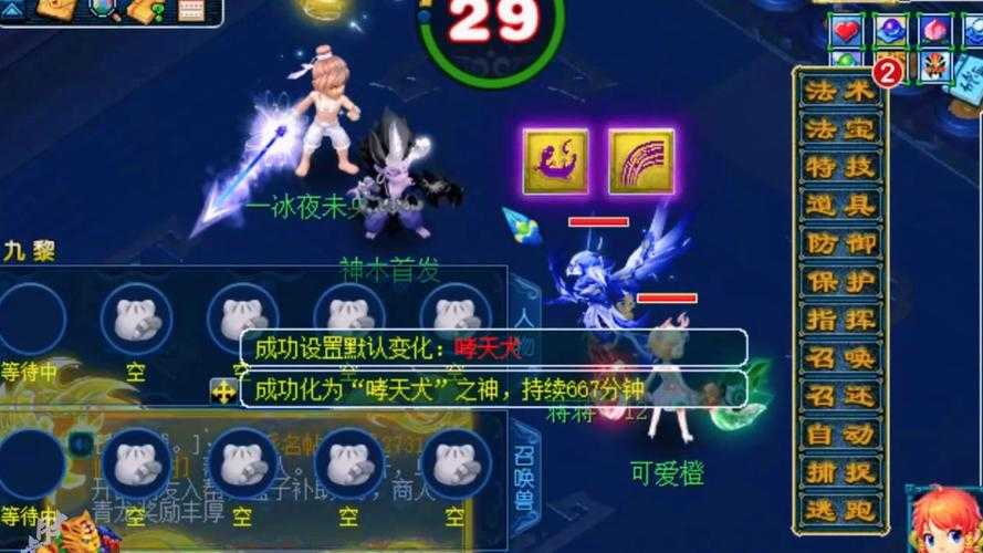 梦幻西游腐秽龟王怎么打