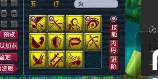梦幻西游腰带洗炼攻略，洗炼 西游，属性