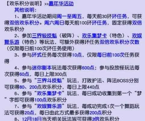 梦幻西游腰带选择推荐