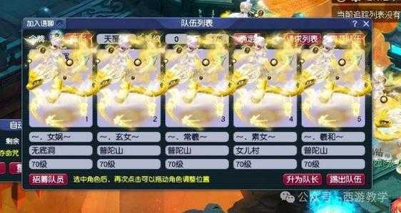 梦幻西游腾蛇玩法介绍视频 吞噬 视频 速度