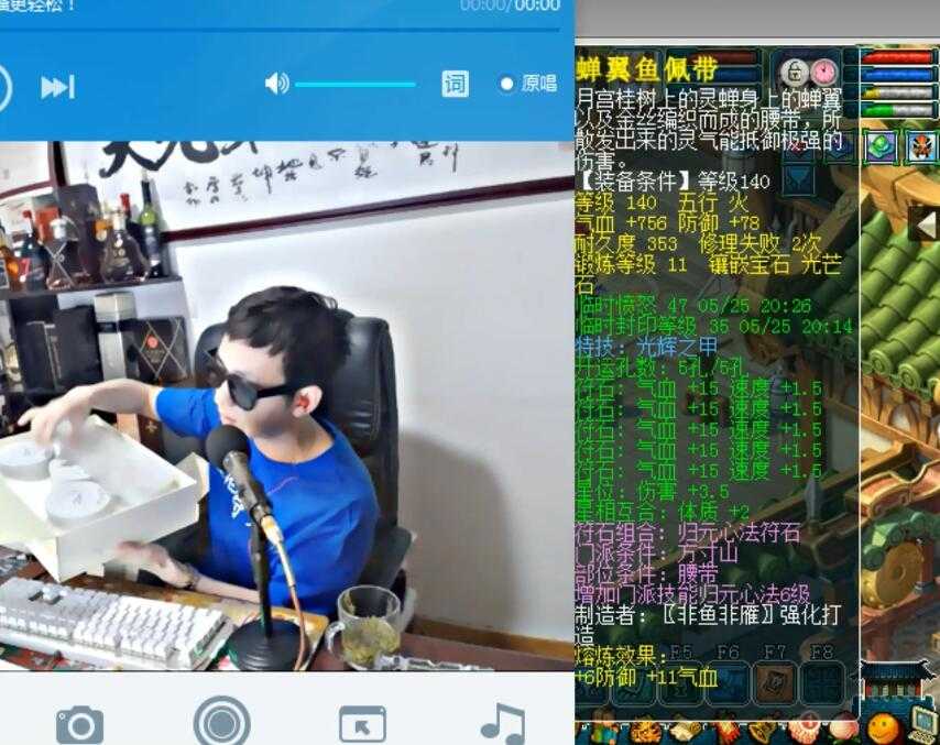 梦幻西游自信主播是谁啊