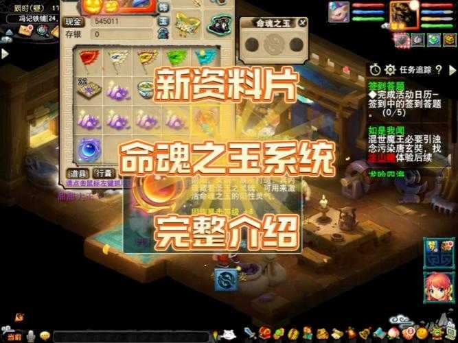 梦幻西游自创武魂,技能,武魂 西游
